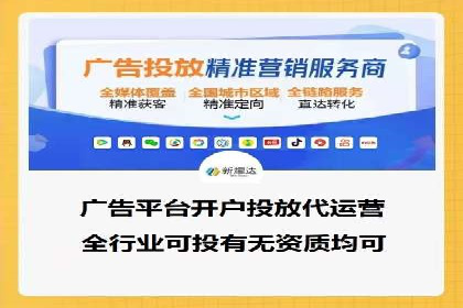 深度解析：信息流广告投放如何助力品牌增长